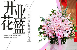河南南阳社旗县饶良镇二户岗村花篮配送
